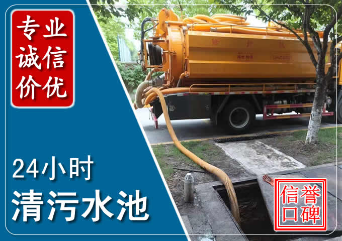 湖南化粪池清掏时人工与自动化哪个更好?清掏时有哪些要求?